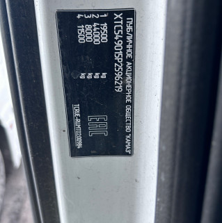 Седельный тягач КАМАЗ 54901-70014-СА