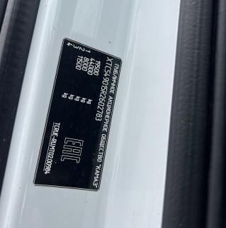 Седельный тягач КАМАЗ 54901-70014-СА