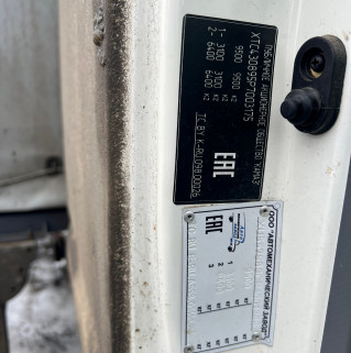 Компас 9 (ш-борт КАМАЗ КОМПАС 57589С (на шКАМАЗ 43089-44511)