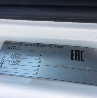 Седельный тягач КАМАЗ 5490-892-DC (газодизель)