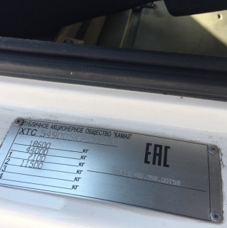 Седельный тягач КАМАЗ 5490-893-DC (газодизель)