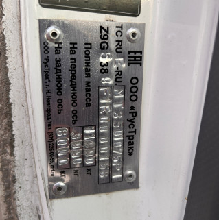 Компас 12 (шторно-борт. РУСТРАК 4389A1 на ш.КАМАЗ 43082)