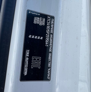 Седельный тягач КАМАЗ 54901-70014-СА