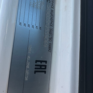 Седельный тягач КАМАЗ 5490-80802-90(5P) (СПГ)