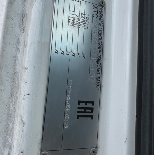 Седельный тягач КАМАЗ 5490-80802-90(5P) (СПГ)