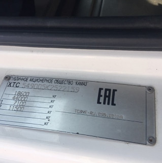 Седельный тягач КАМАЗ 5490-892-DC (газодизель)