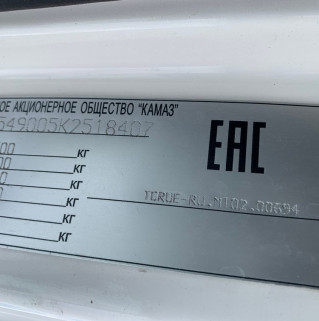 Седельный тягач КАМАЗ 5490-892-87 (S5) (газодизель)