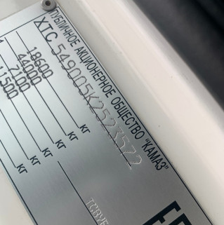 Седельный тягач КАМАЗ 5490-892-DC (газодизель)