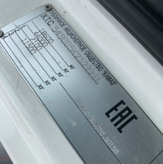 Седельный тягач КАМАЗ 5490-892-DC (газодизель)