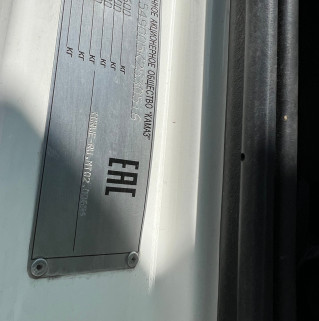 Седельный тягач КАМАЗ 5490-022-87 (S5)