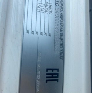 Седельный тягач КАМАЗ 5490-023-87 (S5)