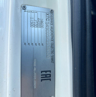 Седельный тягач КАМАЗ 5490-023-87 (S5)