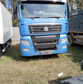 SITRAK C7H 4x2 Седельный тягач