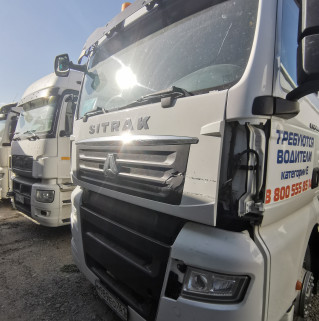 SITRAK C7H 4x2 Седельный тягач
