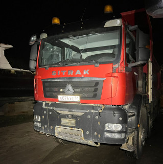 SITRAK C7H 8x4 Самосвал