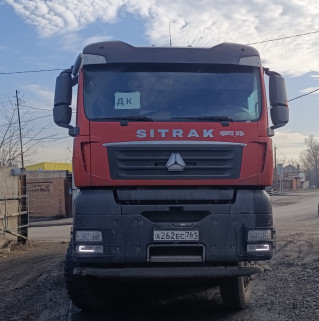 SITRAK C7H 8x4 Самосвал