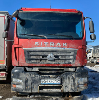 SITRAK C7H 6x4 Самосвал