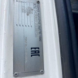 Седельный тягач КАМАЗ 5490-023-87 (S5)