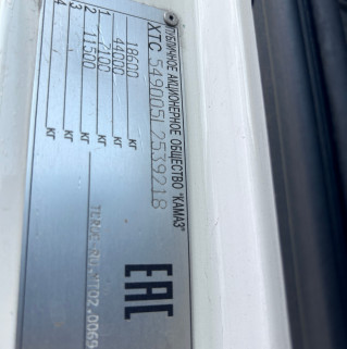 Седельный тягач КАМАЗ 5490-023-87 (S5)