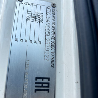 Седельный тягач КАМАЗ 5490-023-87 (S5)